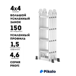 Лестница трансформер Pikalo 4x4 (арт. 34-04)